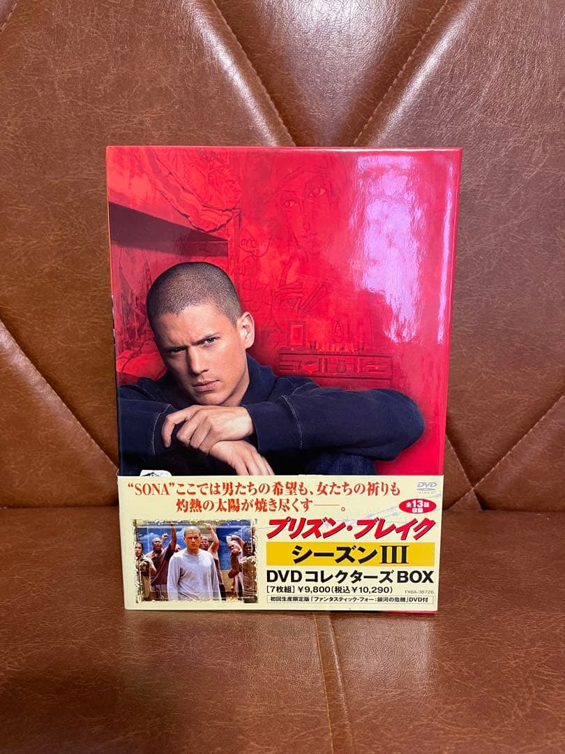 プリズン・ブレイク 全巻セット DVD