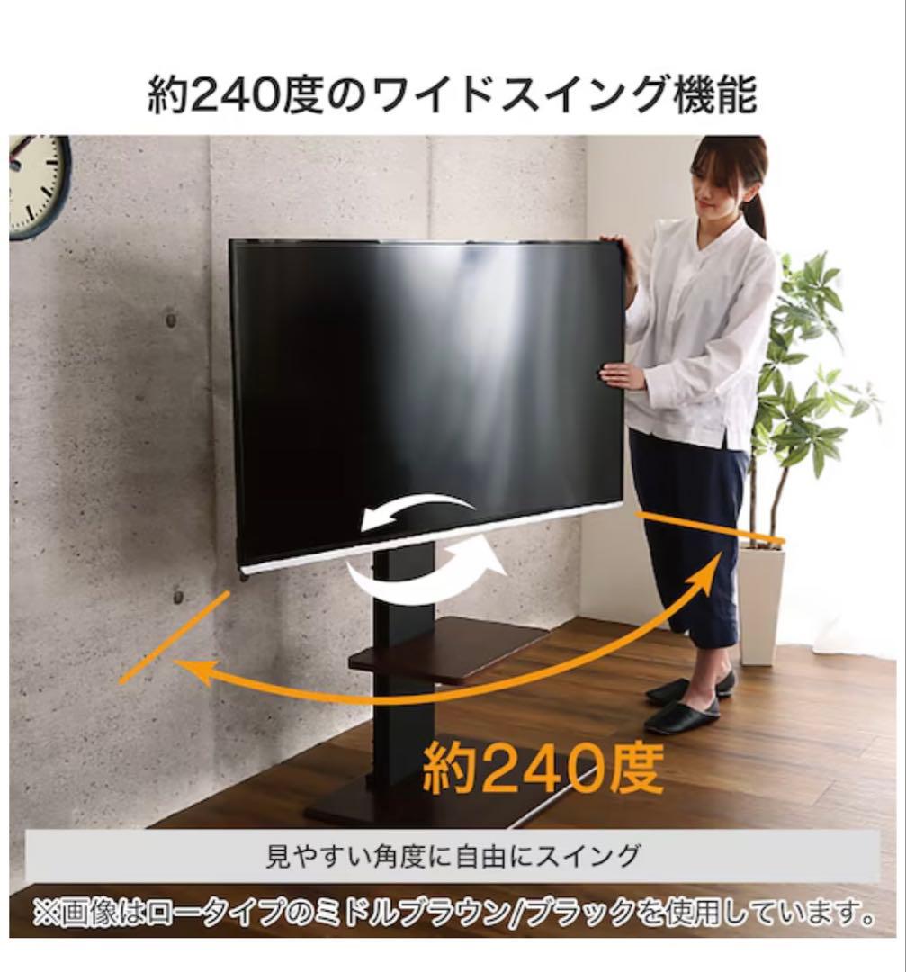 ニトリ　壁寄せテレビスタンド