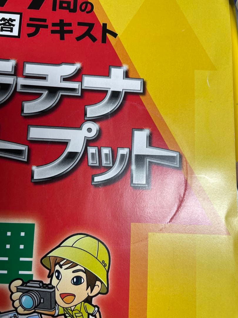 スタディアッププラチナアウトプット