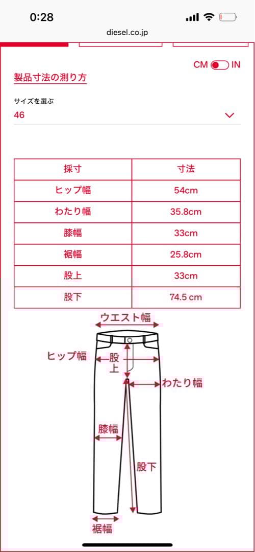 diesel P-Staind 2WAY ナイロン カーゴパンツ ワイドパンツ