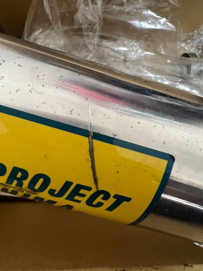 CBX400FRPM 管マフラー