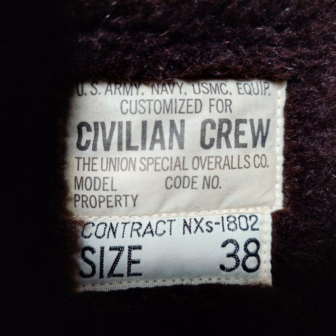 【レア】FREEWHEELERS DECK JACKET “BUCCANEER”