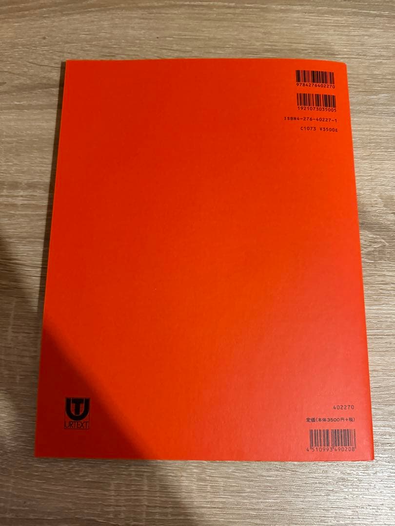 ウィーン原典版　モーツァルト　ピアノソナタ集1 2 ピアノ小品集 2 4