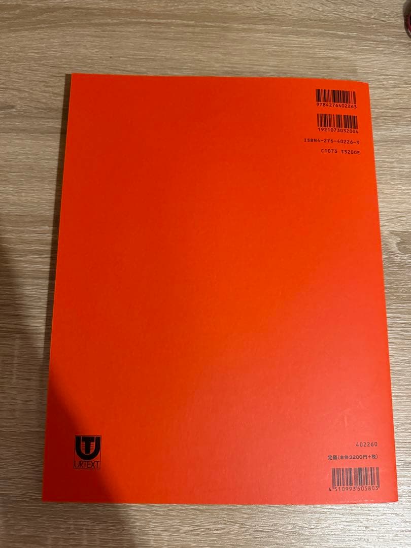 ウィーン原典版　モーツァルト　ピアノソナタ集1 2 ピアノ小品集 2 4