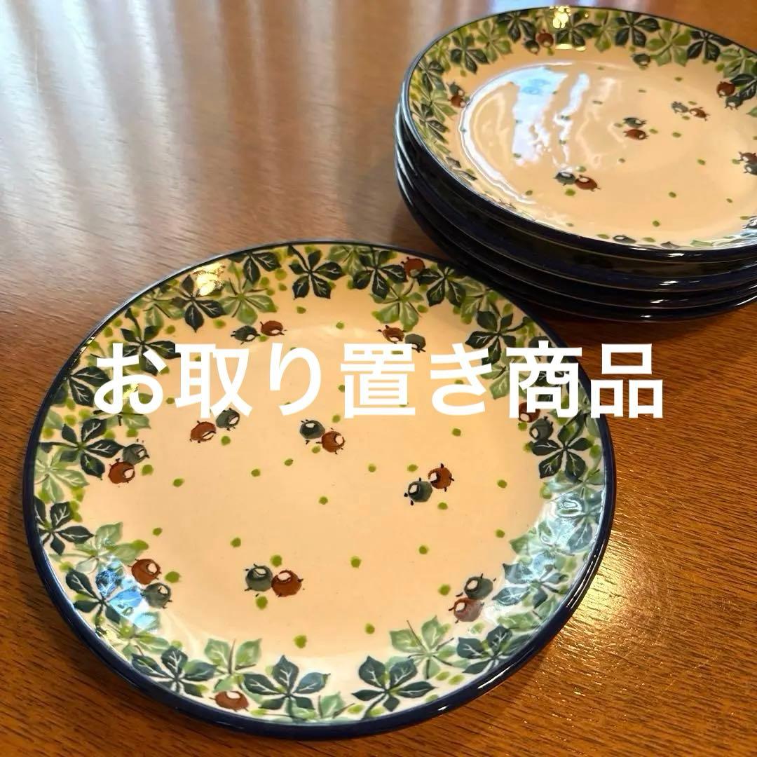 ポーリッシュポタリー　皿　プレート　約20cm 5枚セット