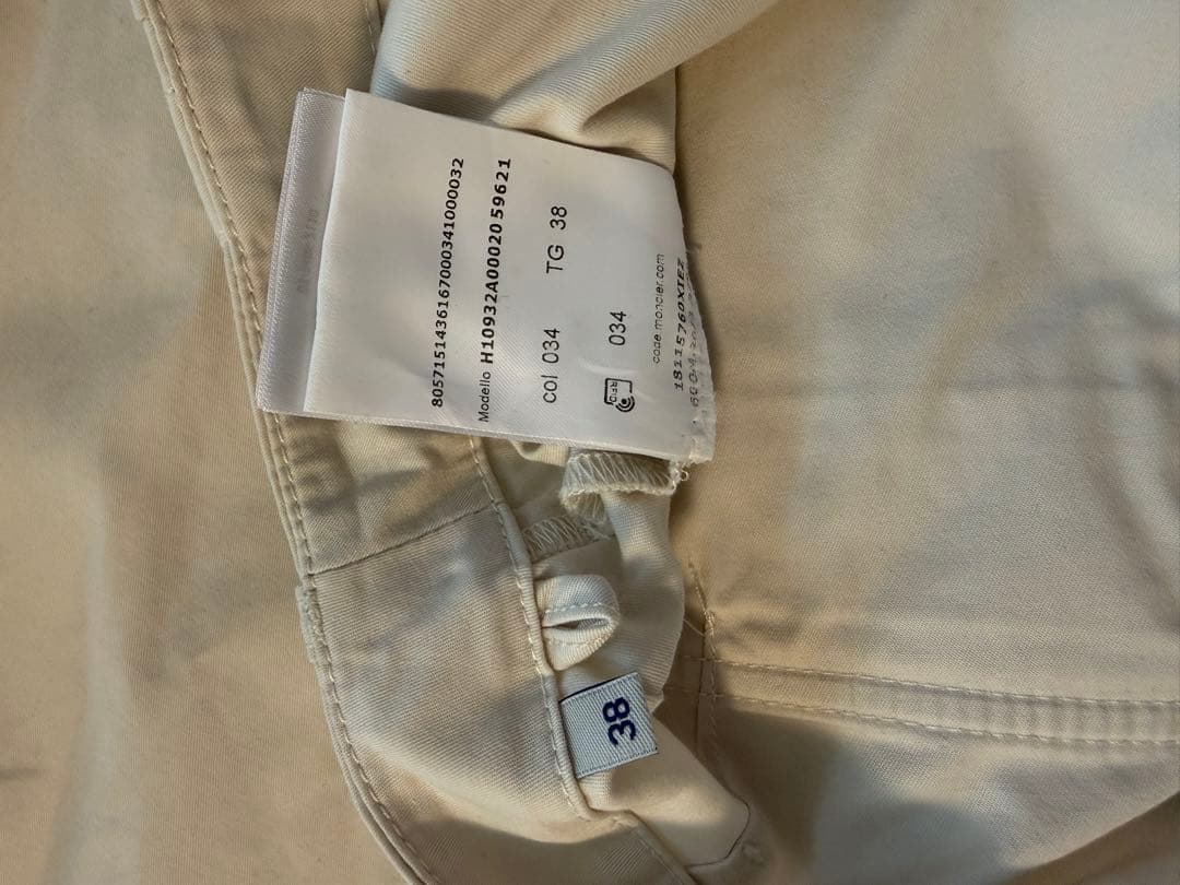 は*ん様 MONCLER アイボリー パンツ M