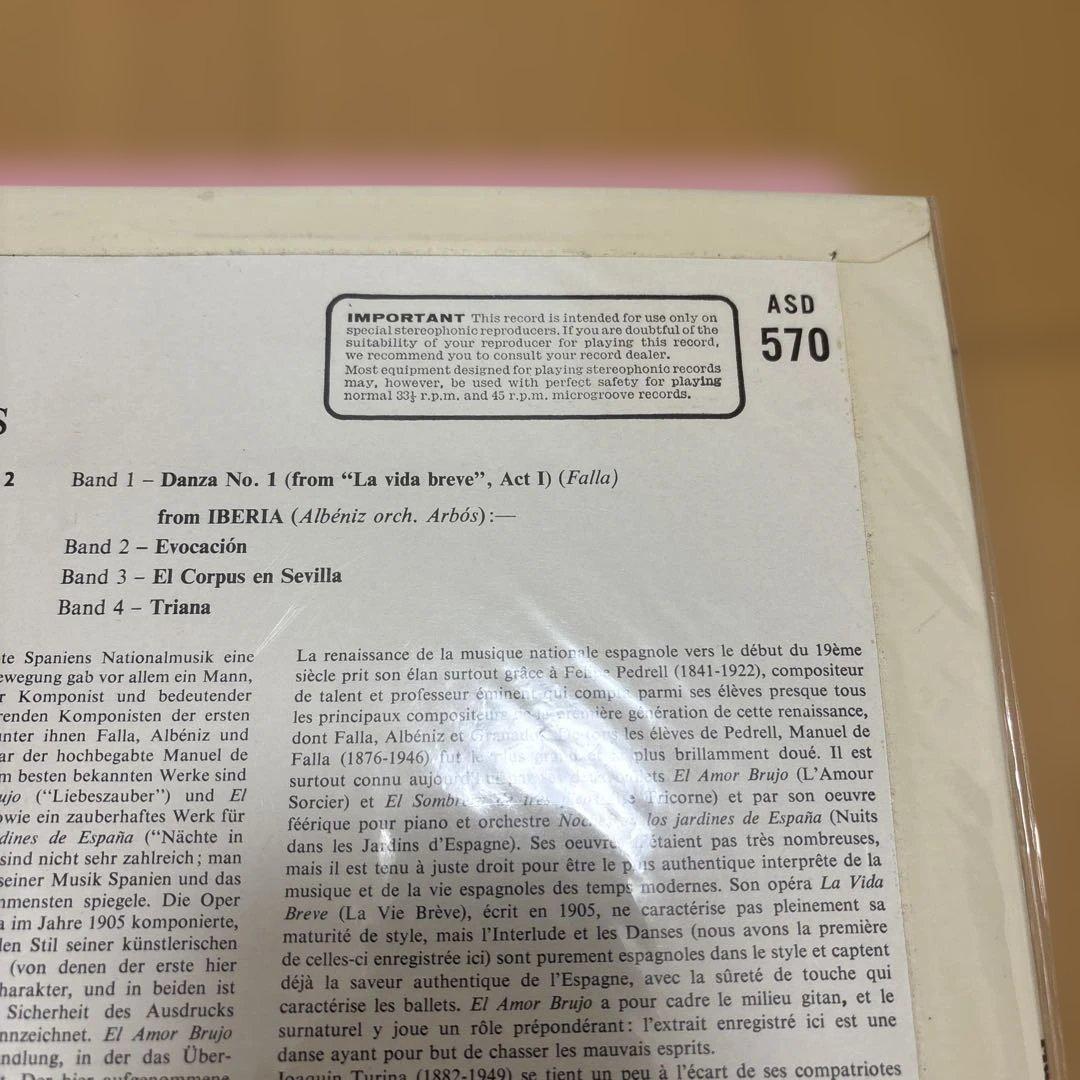 ラファエル・フリューベック・デ・ブルゴス指揮「MUSIC OF SPAIN」