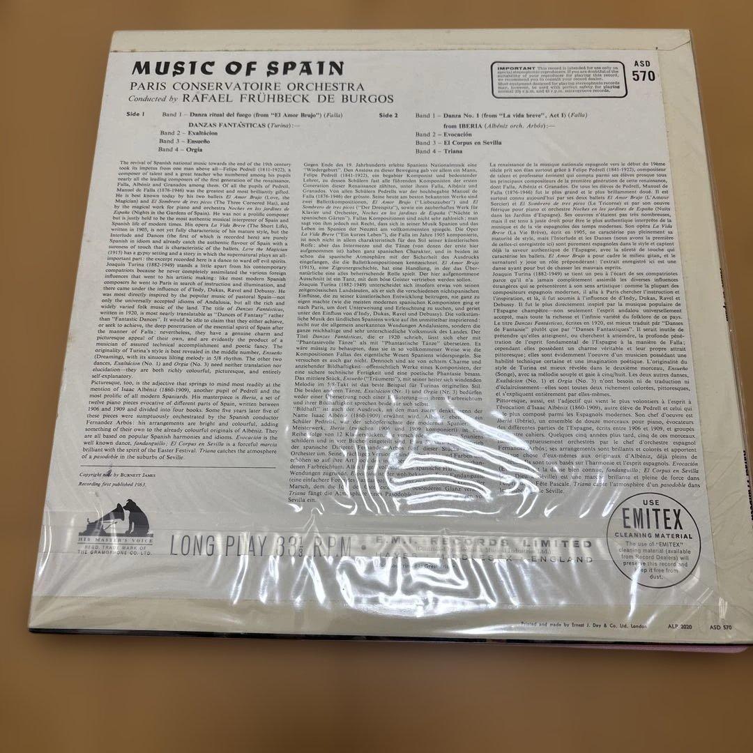 ラファエル・フリューベック・デ・ブルゴス指揮「MUSIC OF SPAIN」