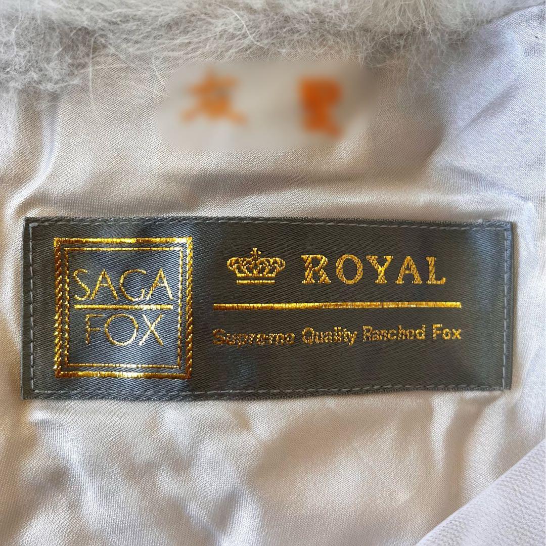 タグ付⭐︎SAGA FOX サガ ロイヤル フォックスファー ショール 成人式 白