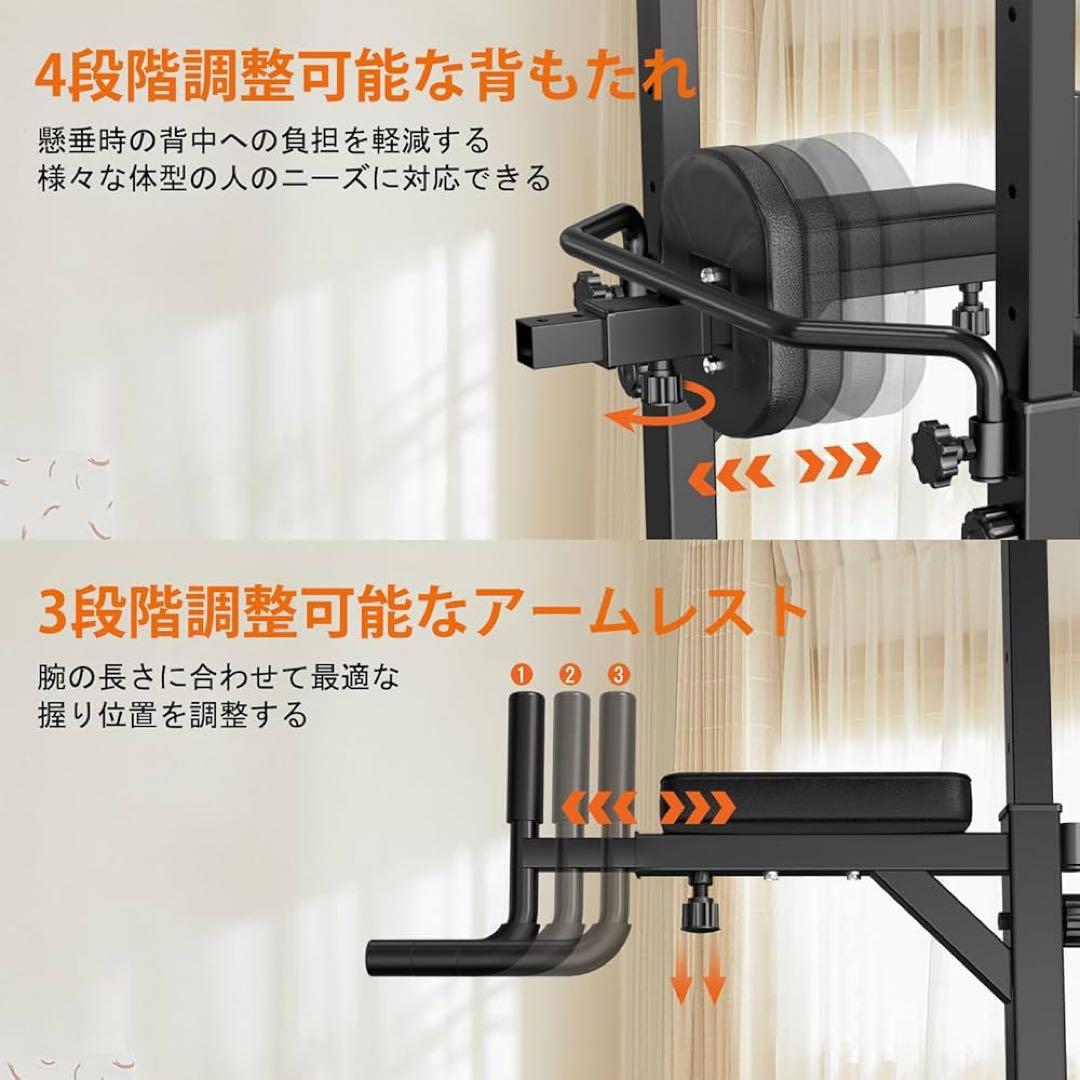 新品未使用:RELIFE 懸垂マシン 耐荷重180kg 高さ9段階