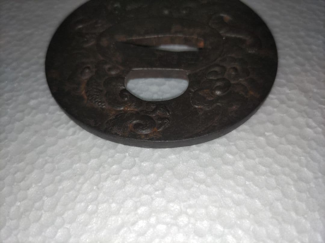 鉄鍔　雲龍図　銘　長藩　光高