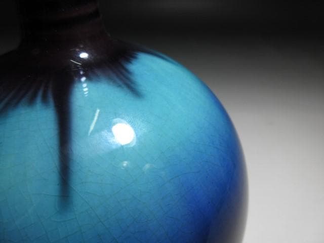 人間国宝 三代徳田八十吉 正彦 耀彩 花生／共箱 栞付き／彩釉磁器巨匠