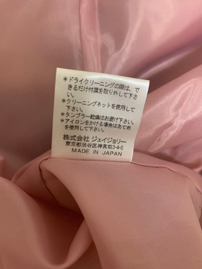 深澤翠さん×メロディバスケット　Melody BasKet ピンク　メロバス