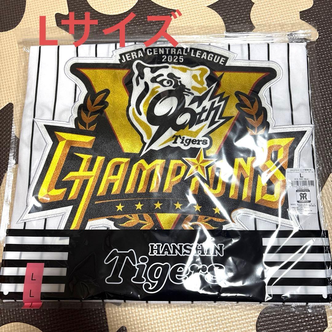 阪神タイガース 2025年　優勝ユニフォーム Lサイズ