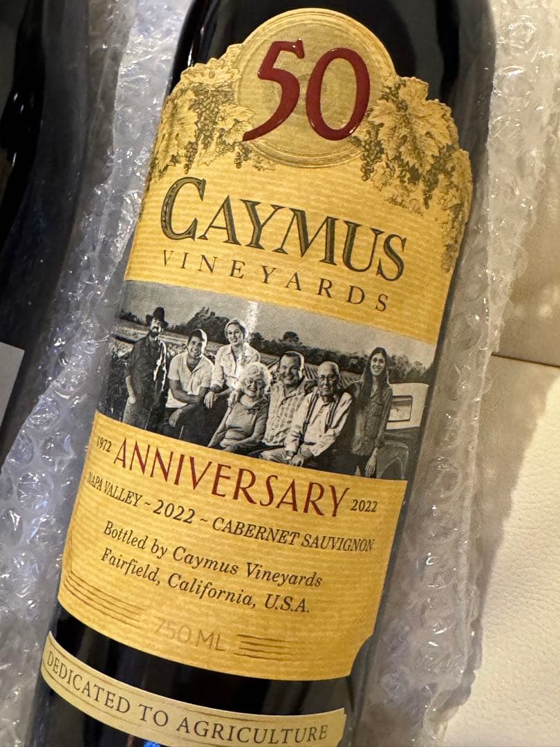 3本セット ケイマス50周年キスラーピノ