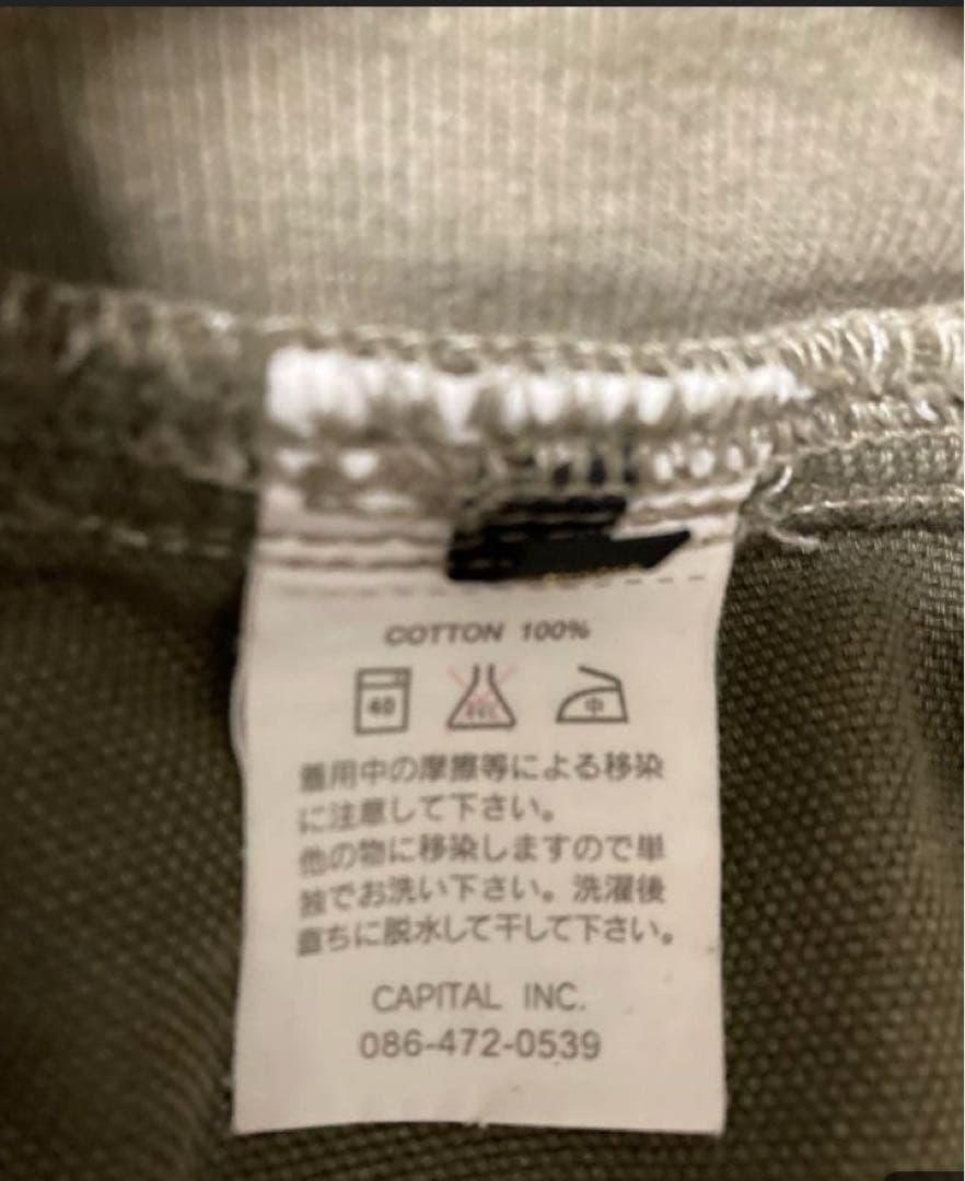 キャピタル　ヌーベルパンツストレート