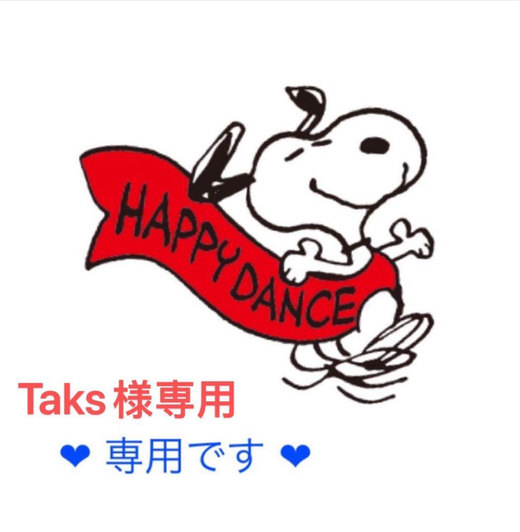 個人装備 Taks