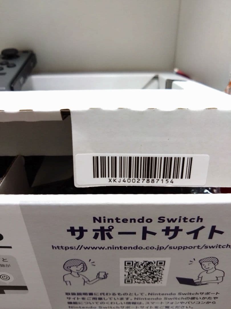 極美品　ニンテンドー スイッチ　Nintendo Switch　箱付属品付き