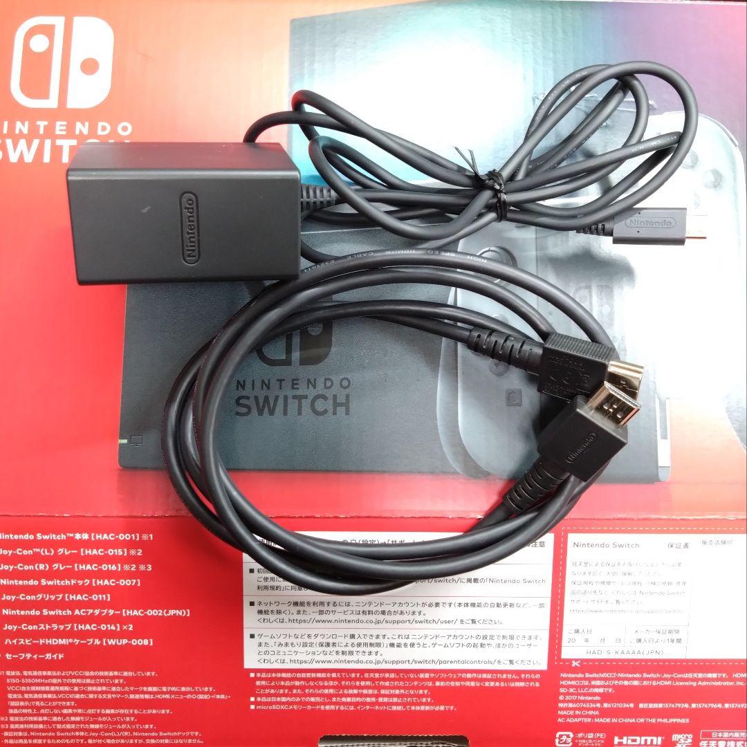 極美品　ニンテンドー スイッチ　Nintendo Switch　箱付属品付き