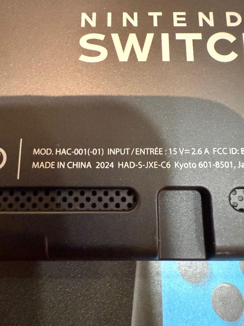 Nintendo Switch ニンテンドースイッチ 本体 バッテリー強化版