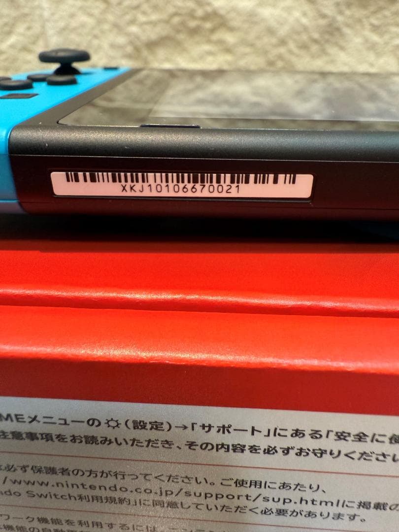Nintendo Switch ニンテンドースイッチ 本体 バッテリー強化版