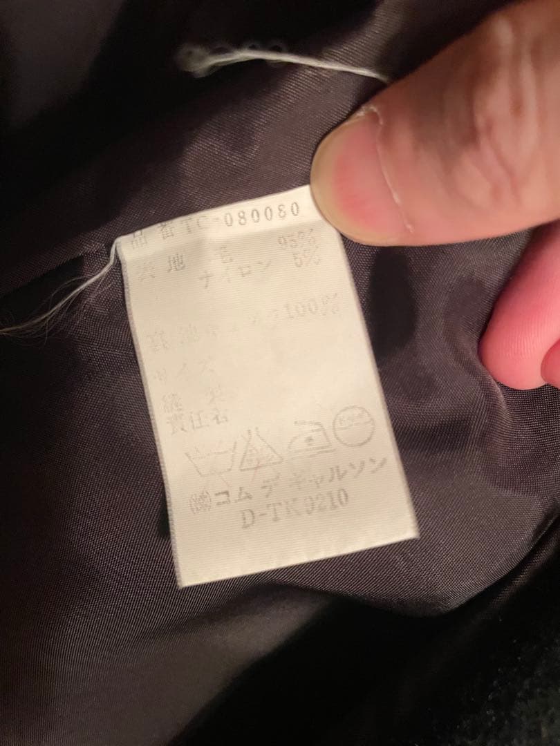 トリココムデギャルソン　ウールコート