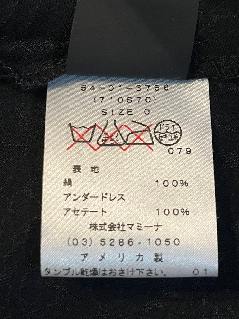 ANNA SUI 黒のレース付き長袖ワンピース　お値下げしました