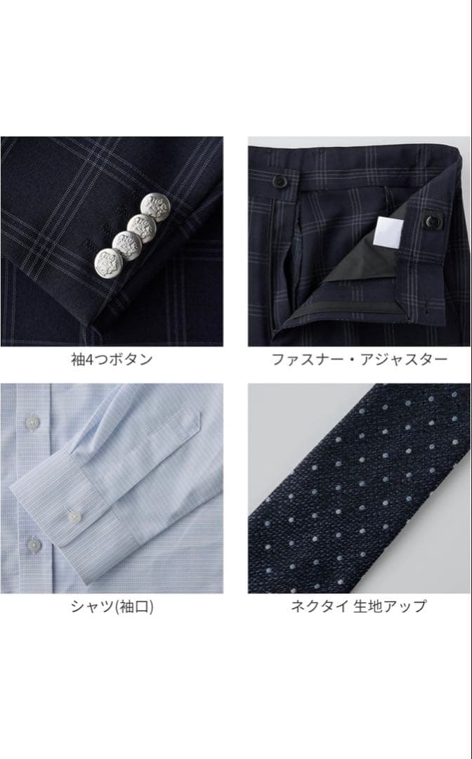 WF by WANDER FACTORY スーツ 6点セット160cm ネイビー