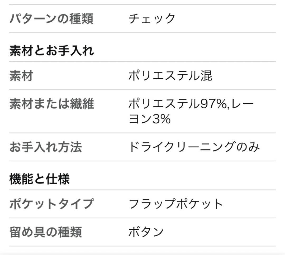 WF by WANDER FACTORY スーツ 6点セット160cm ネイビー