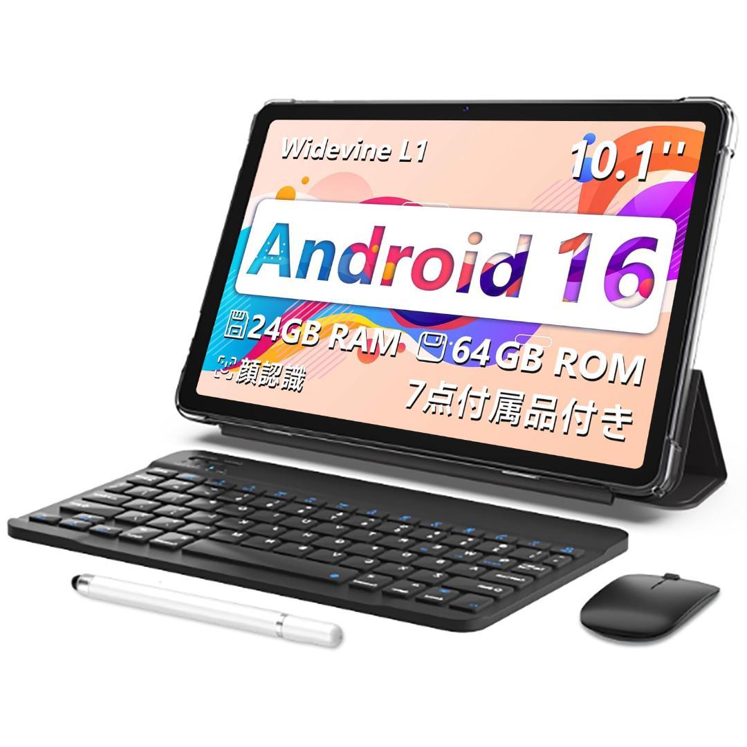 タブレット❣️10.1インチ Android16 24GB+64GB 8コア