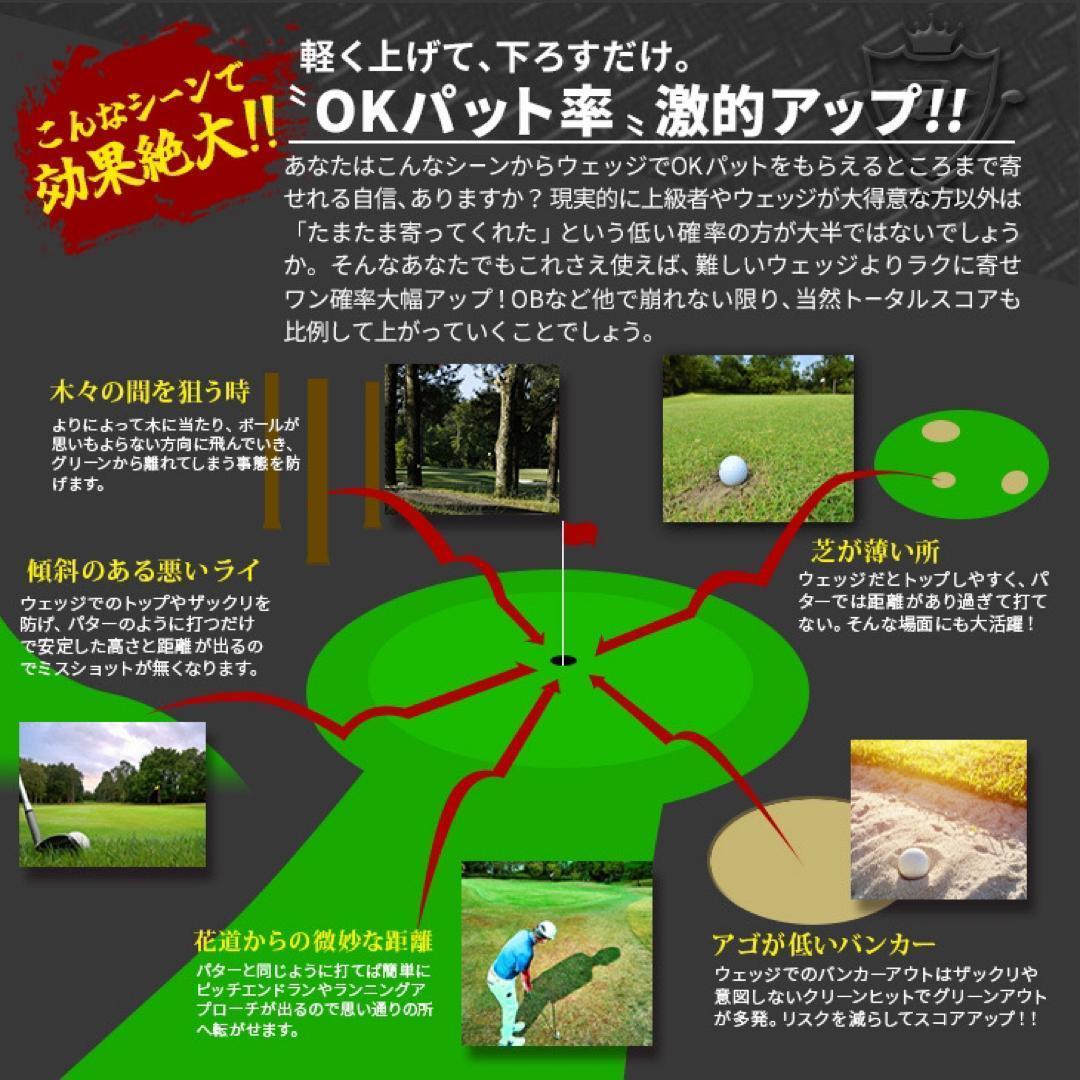 100切り達成の声続々！★ ダイナミクス ツアー チッパー & パター セット