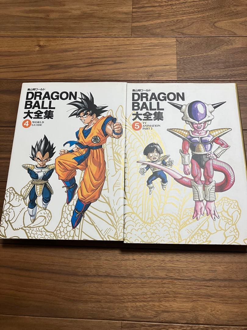 ドラゴンボール大全集 初版 ※2巻なし