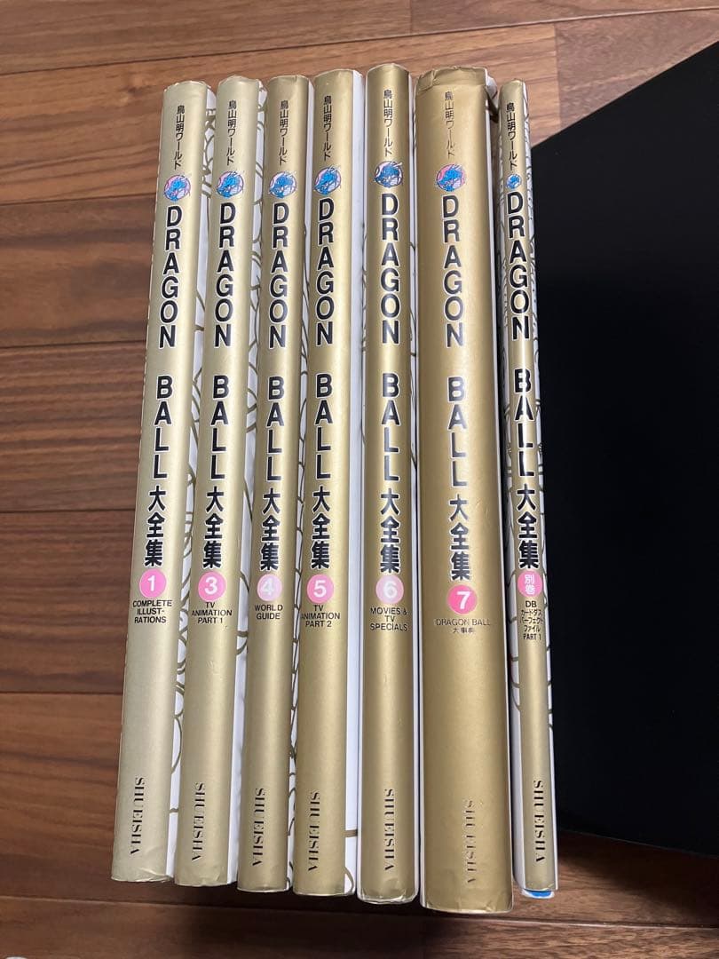 ドラゴンボール大全集 初版 ※2巻なし