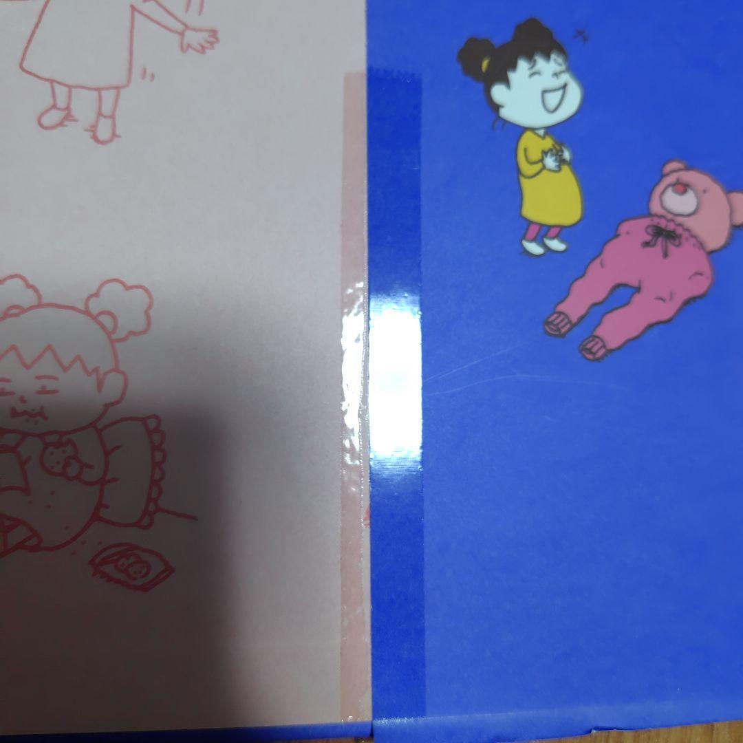 minoshimaさま専用　ヨシタケシンスケ　10冊セット　りんごかもしれない