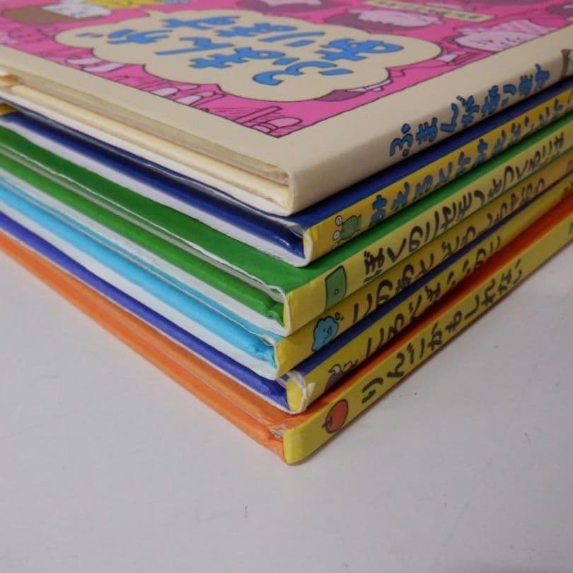 minoshimaさま専用　ヨシタケシンスケ　10冊セット　りんごかもしれない