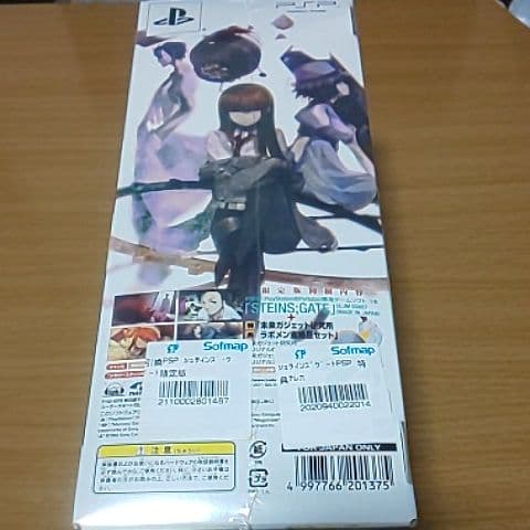 STEINS;GATE 限定版 特典付 電話レンジ(仮)マスコット付ストラップ