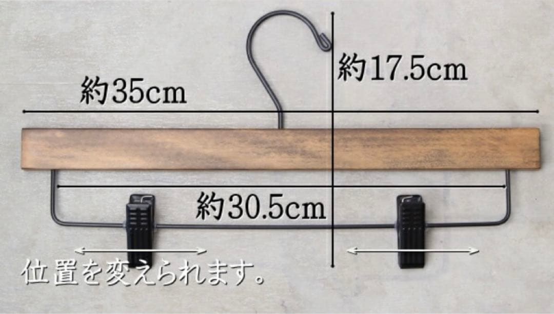木製　ロータスハンガー ロータス プレスハンガー L まとめ売り