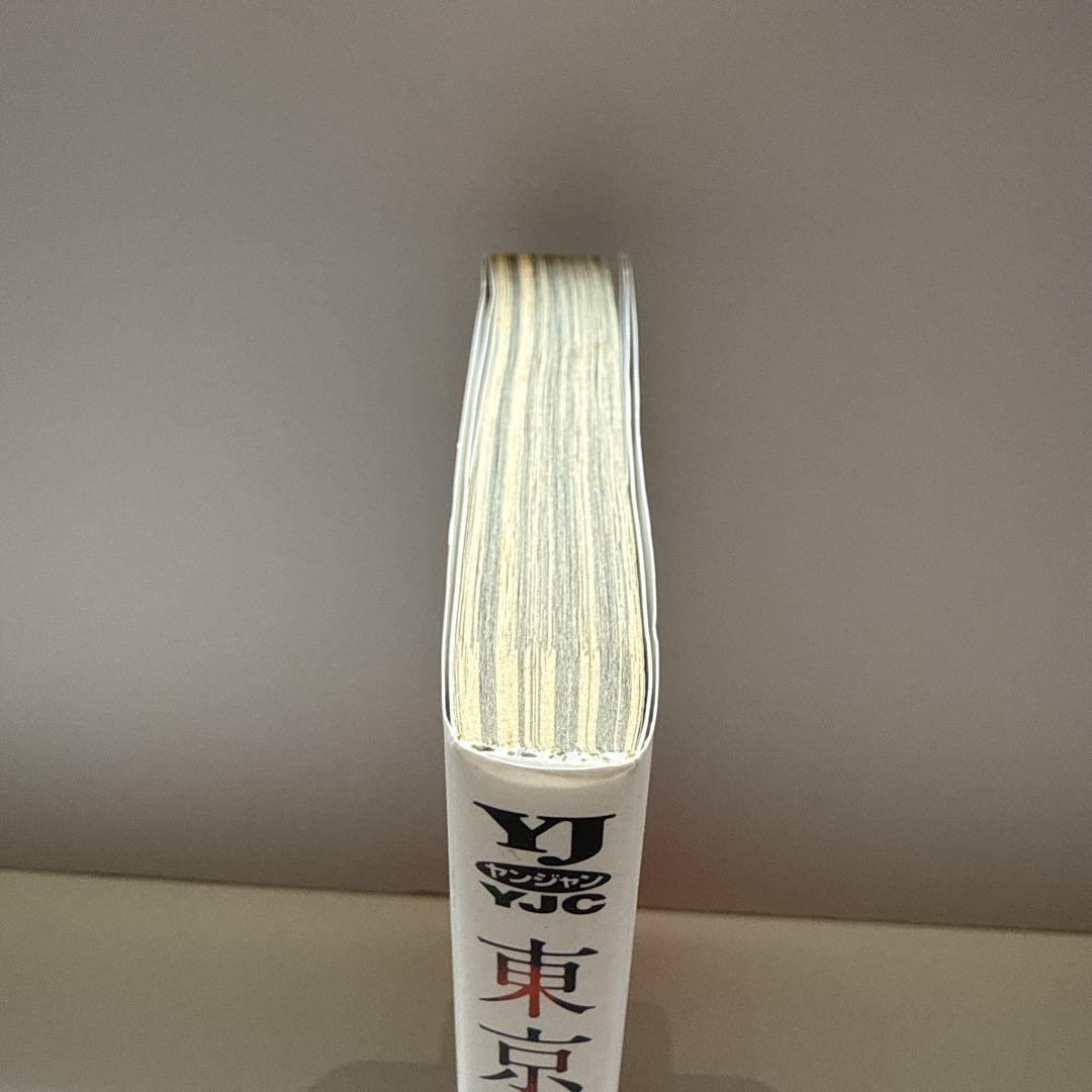 東京喰種　1巻　初版　帯付き