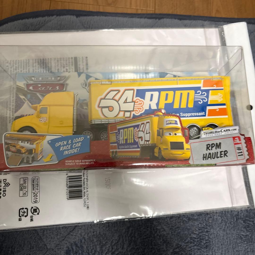 RPM Hauler イエロー ミニカーカーズマテル
