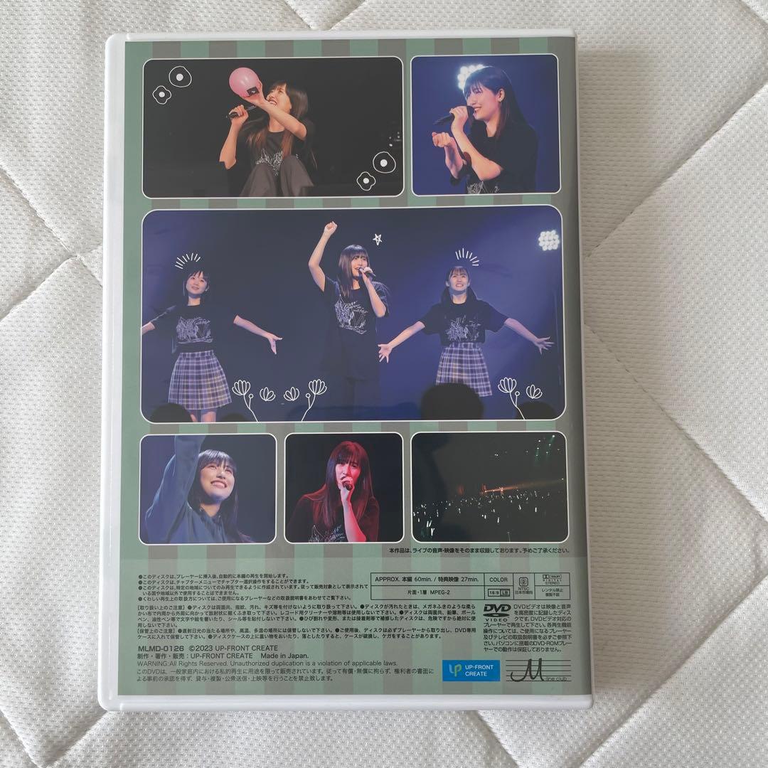 佐藤優樹バースデーイベント2023 Emerald planet