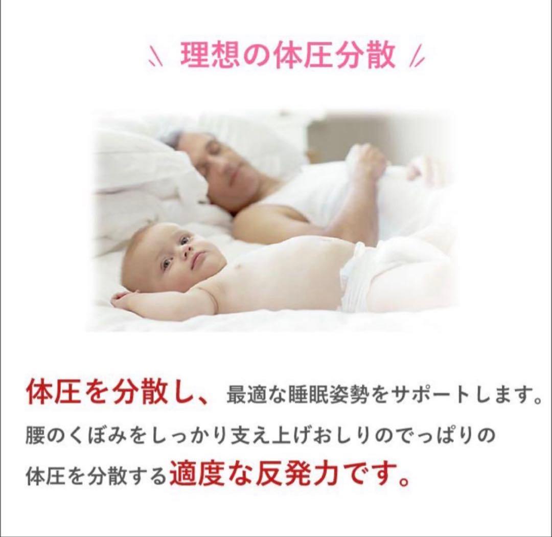 新品未使用 マニフレックス モデル246 シングル マットレス S