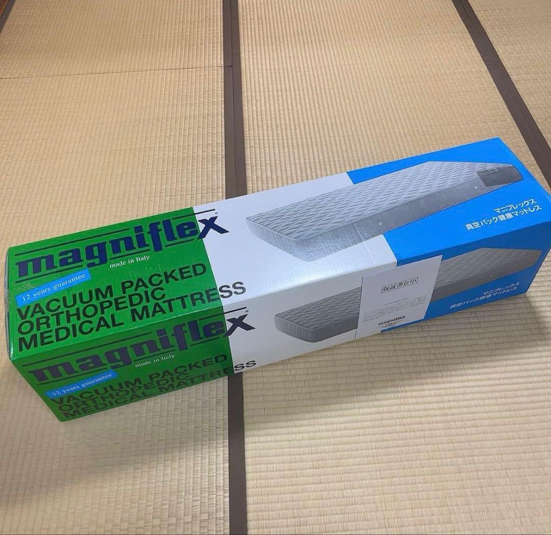 新品未使用 マニフレックス モデル246 シングル マットレス S