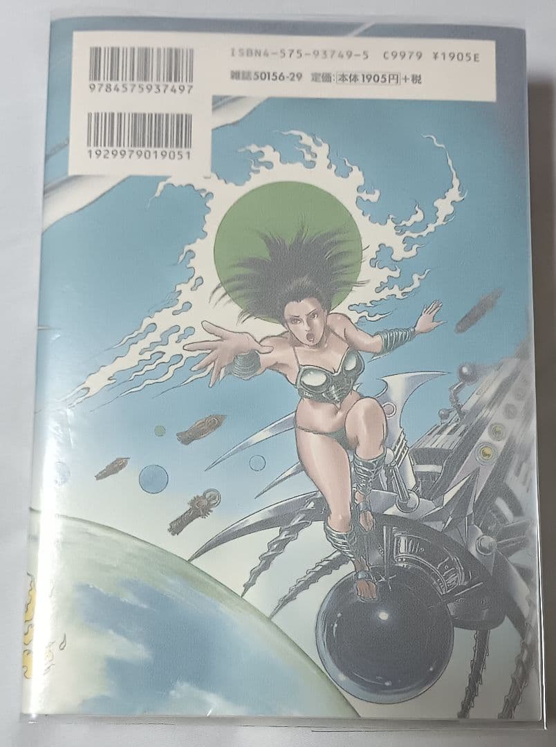 地上最強の男 竜 ＊ 風忍とダイナミックプロ