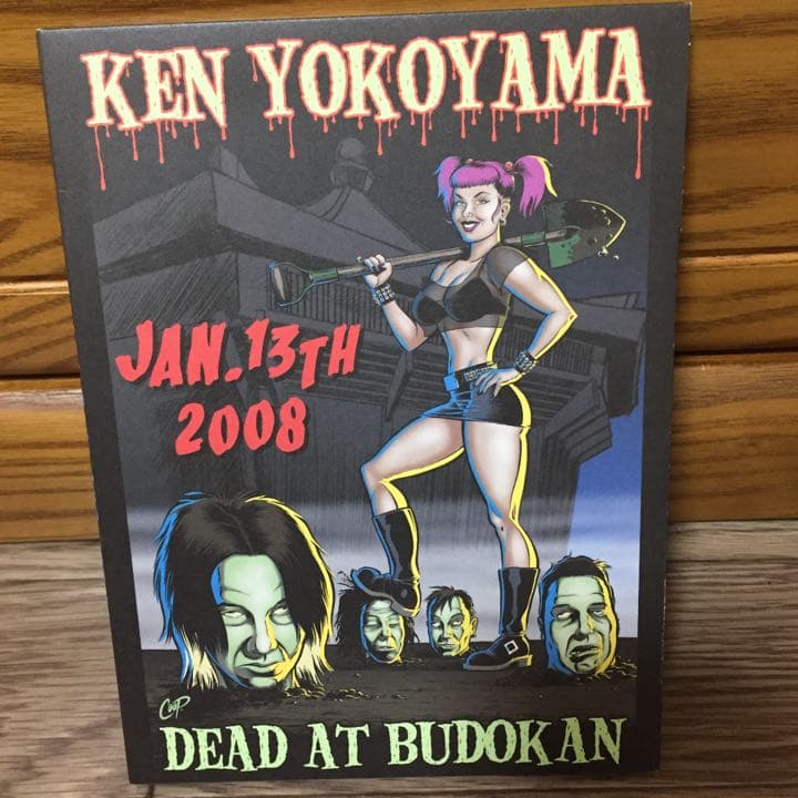 ケンヨコヤマ  CD 11枚 DVD 3枚 セット