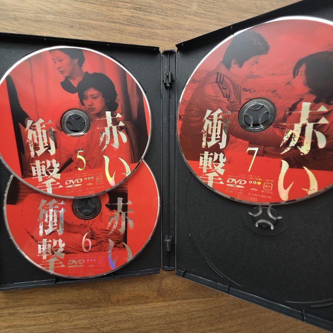 赤い衝撃 DVD 山口百恵 赤いシリーズ