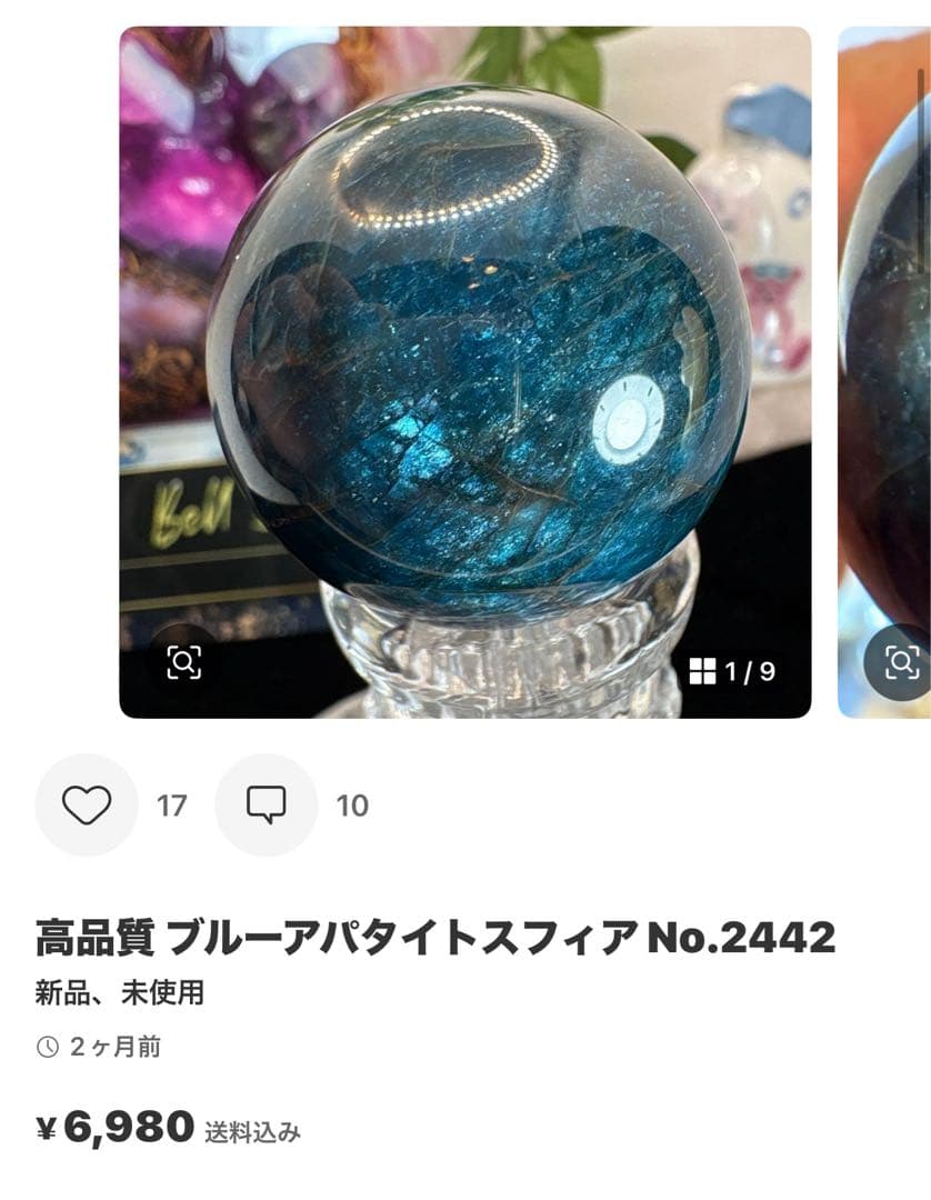 ʀsᴋ໒꒱˚*ೄ‧͙様