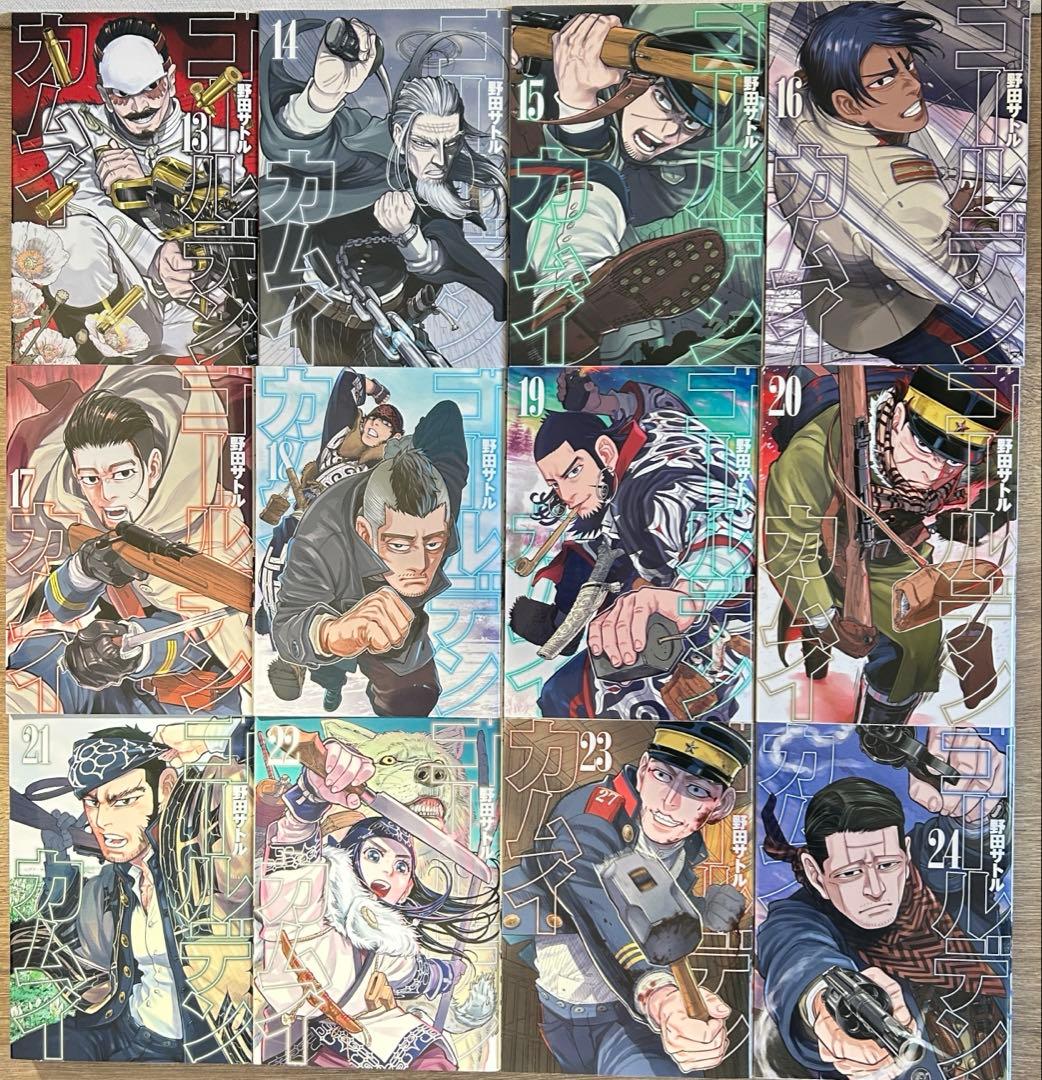 ゴールデンカムイ　全31巻＋公式ファンブック 探究者たちの記録　野田サトル