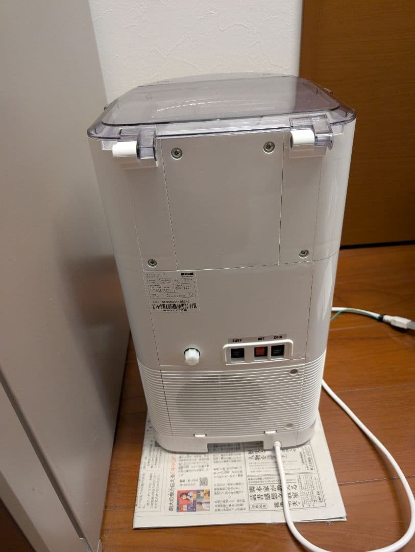 【カートリッジ3個付】everyフレシャス　ミニ