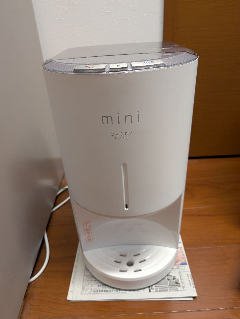 【カートリッジ3個付】everyフレシャス　ミニ