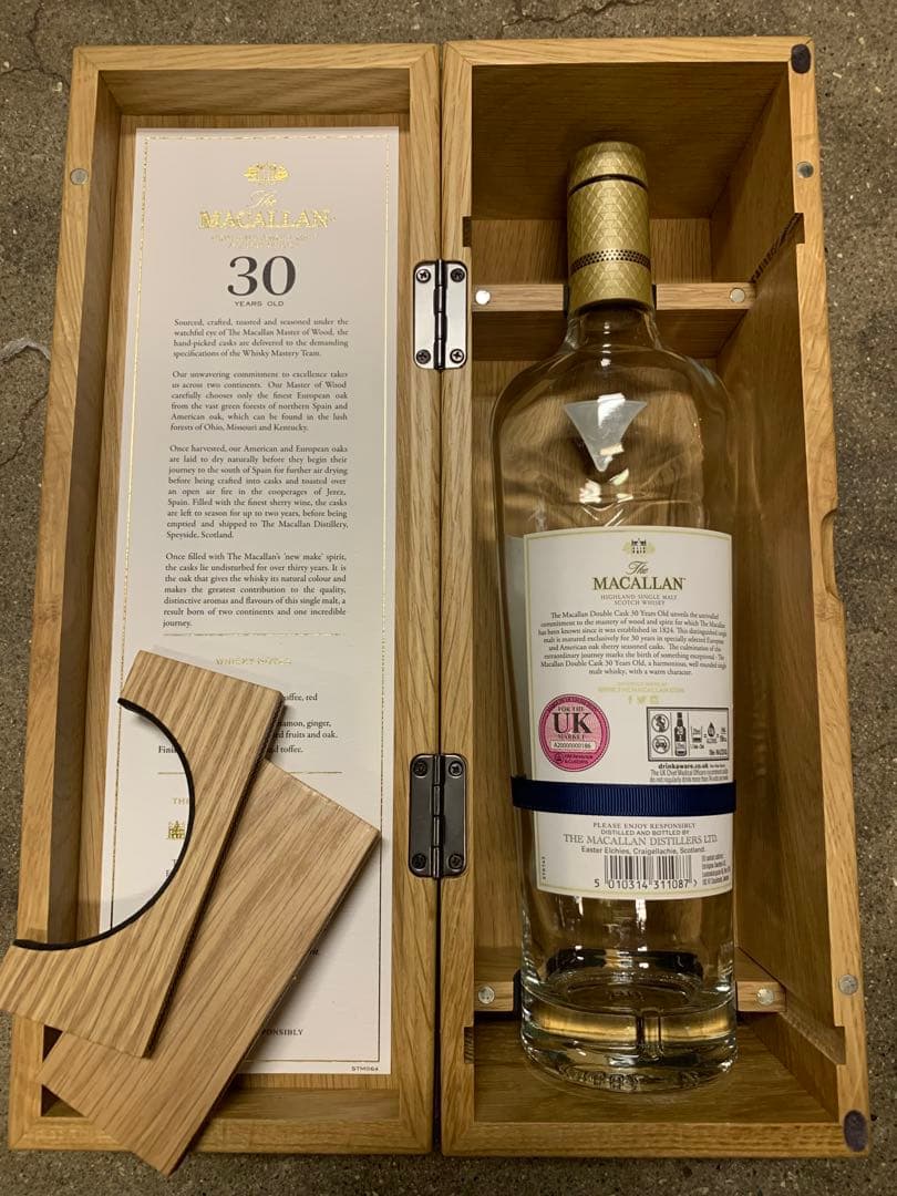 マッカラン30年　空瓶
